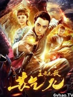 影视作品